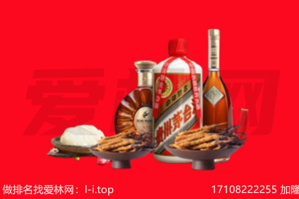 铁岭县礼品回收.jpg