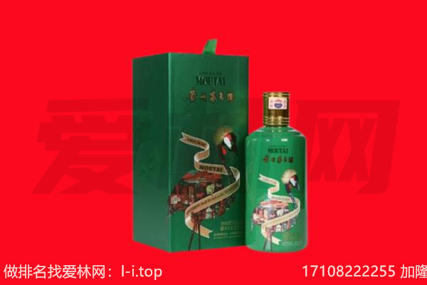 铁岭县回收出口茅台酒.jpg