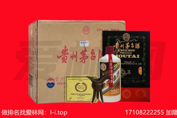 铁岭县回收茅台酒礼盒空酒瓶.jpg