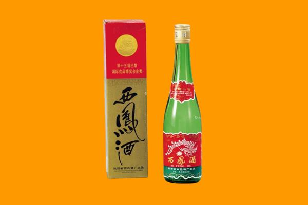 铁岭县回收西凤酒
