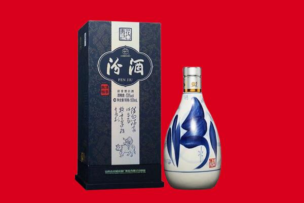 铁岭县回收汾酒