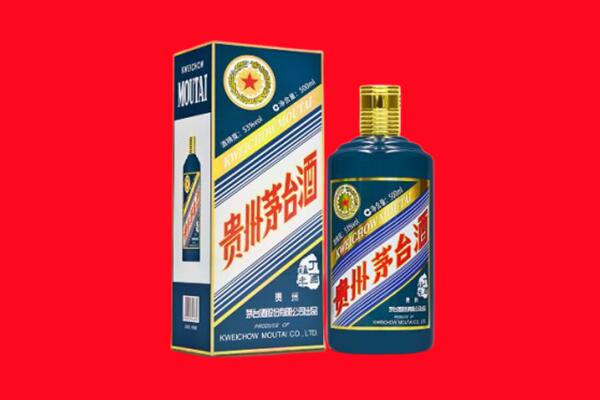 铁岭县回收贵州茅台.jpg