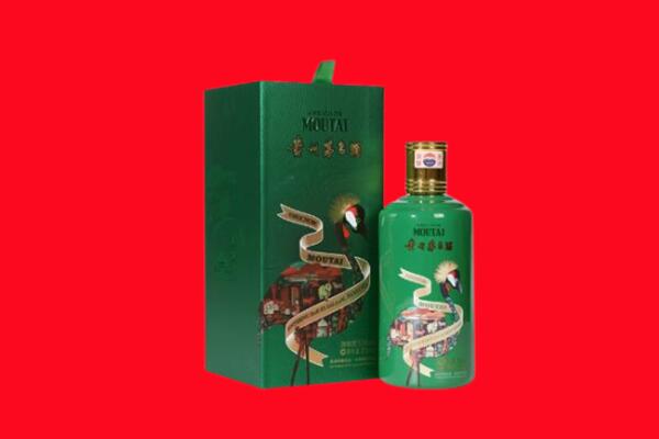 铁岭县回收出口茅台酒.jpg