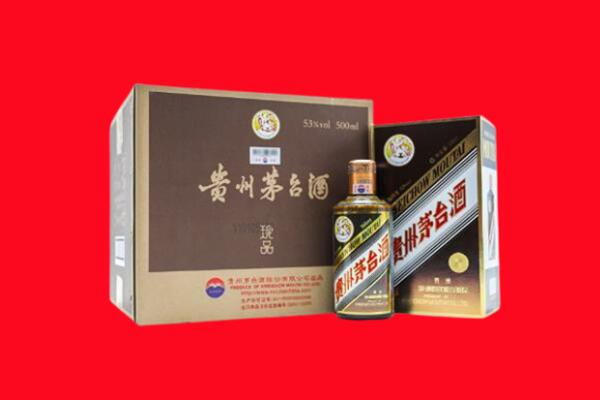 铁岭县回收50年茅台酒.jpg